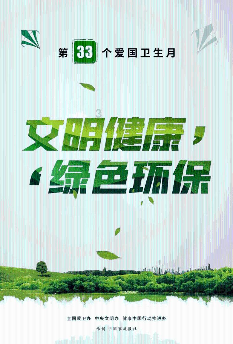超三国无双5